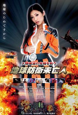 嗯啊小说改编悬疑作品雾都十二时封面