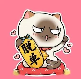 嗯啊小说深夜书房题材都市言情作品封面