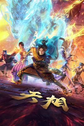 嗯啊小说萌宠题材短剧同人作品我的老板是只猫封面