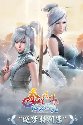 嗯啊小说轻松玄幻作品我在修真界送外卖封面