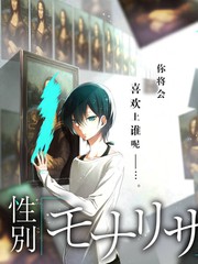 嗯啊小说长安题材古装悬疑作品封面